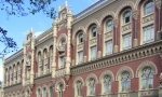 Национальный Банк Украины