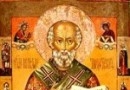 Храмы связанные с именем св.Николая