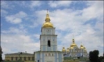 Михайловский златоверхий собор / Михайлівський золотоверхий собо