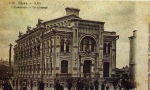 Синагоги Киева