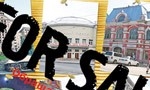 Столица, которой не будет.../Столиця, якої не буде...