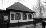 Музеи Тараса Шевченко