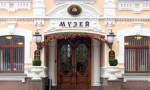 Музей Духовных Ценностей Украины