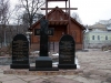 Экскурсия 'Секретный Киев 16.01.2011