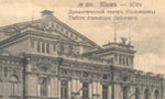 Театр и Кино