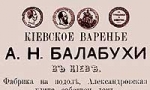 Балабухи