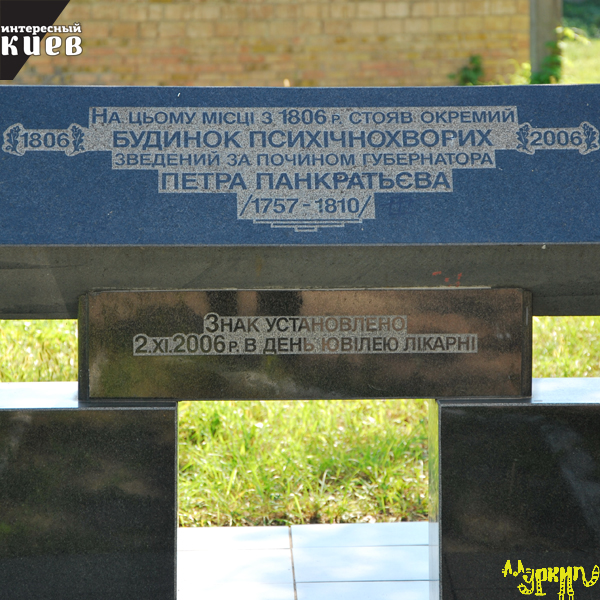 Поликлиника детская на байкова детская вызов врача